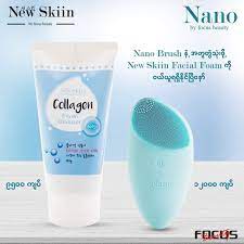 New Skin Collagen Foam Cleanser