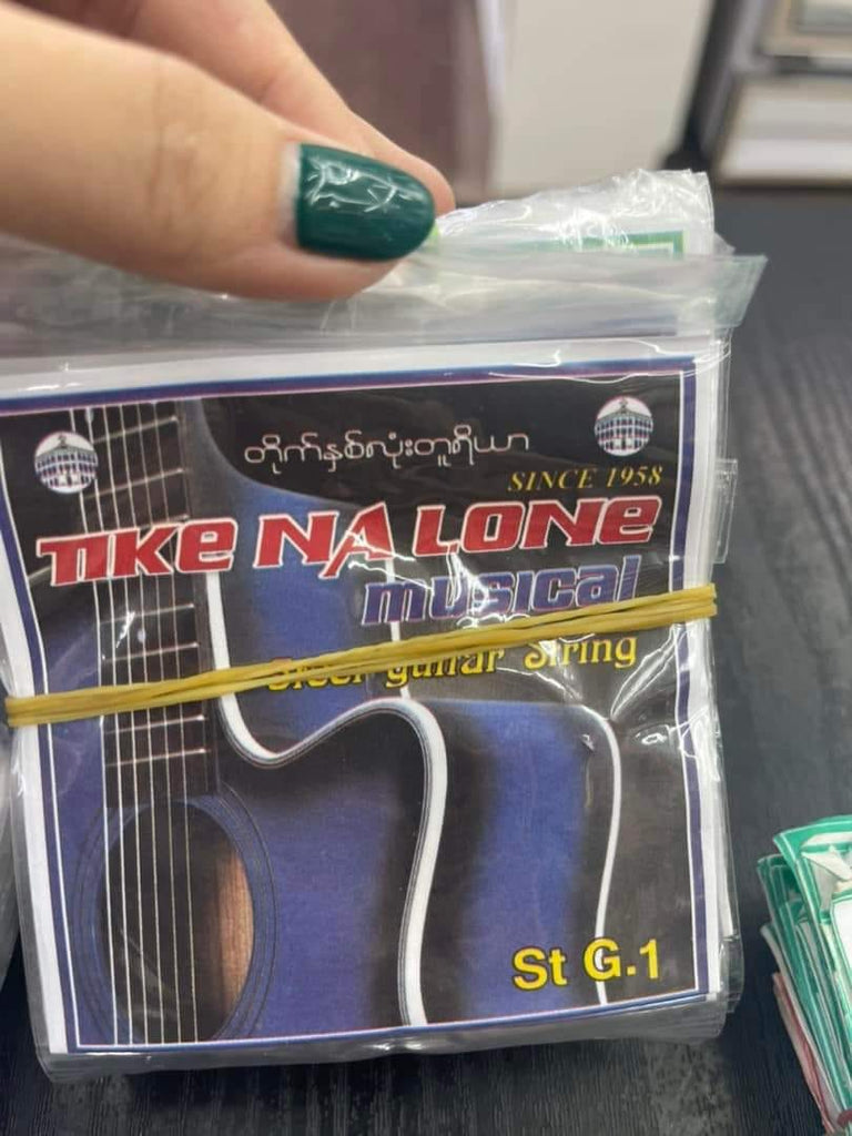 တိုက်နှစ်လုံးတူရိယာ G1