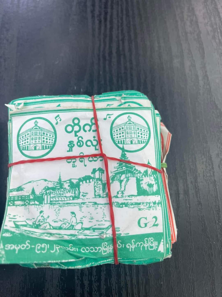 တိုက်နှစ်လုံးတူရိယာ G2