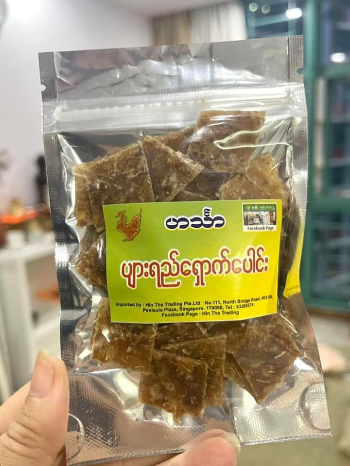 Hin Tha ဟင်္သာပျားရည်ရှောက်ပေါင်း (အပြား)