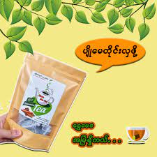 Shwe May Kha Best Cinnamon Tea