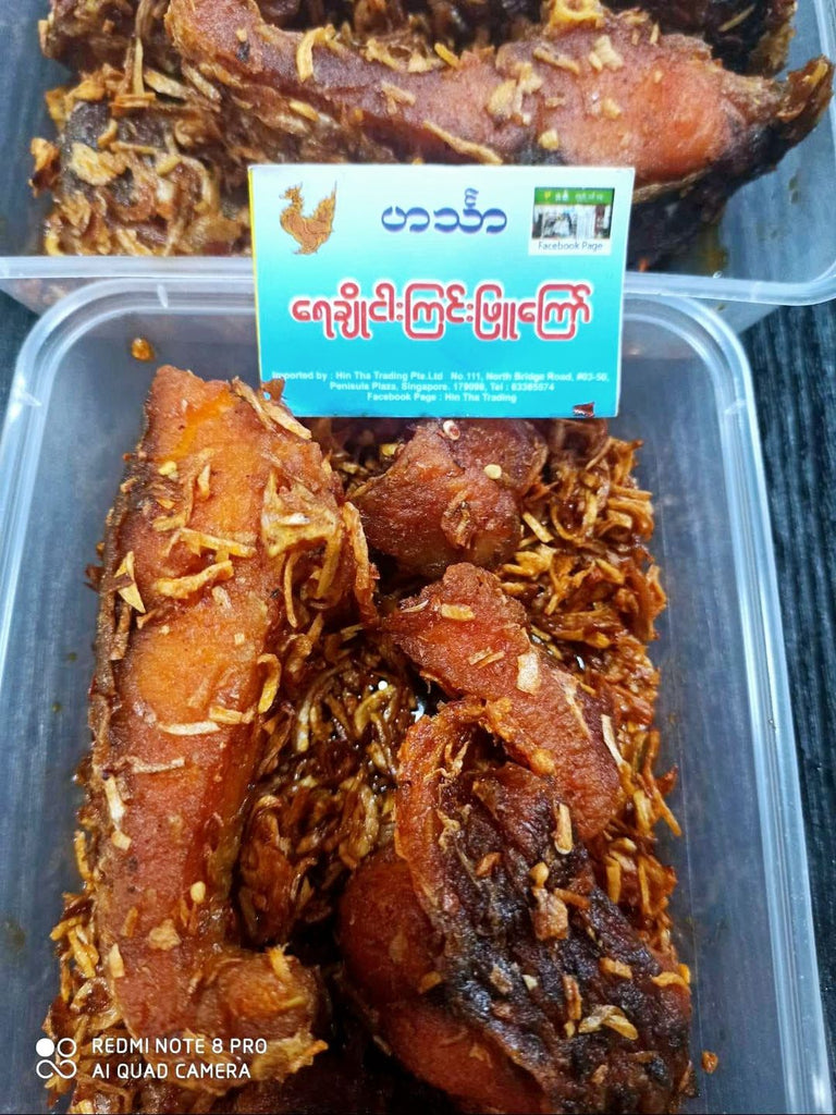 ဟင်္သာရေချိူငါးကြင်းဖြူကြော်