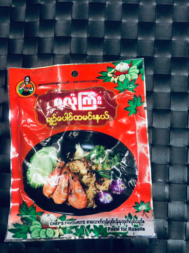 ဇလုံကြီးချဉ်ပေါင်ထမင်းနယ်