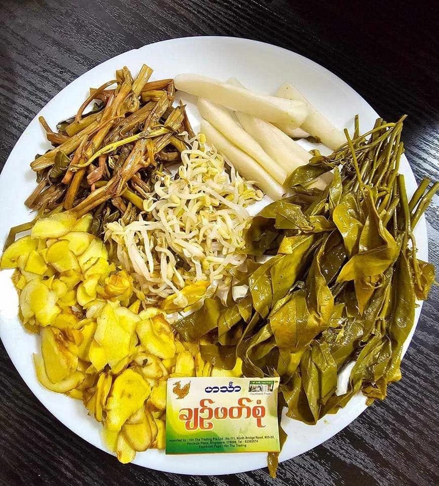 ဟင်္သာချဉ်ဖတ်စုံ
