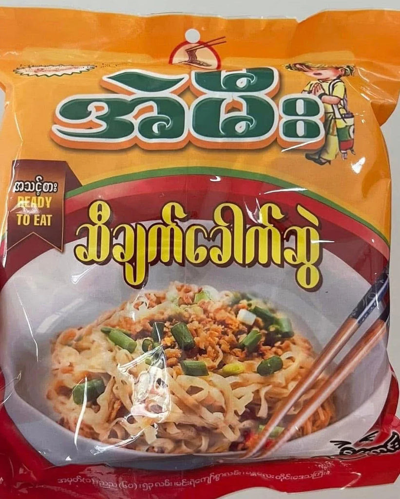 အဲမီး (ဆီချက်ခေါက်ဆွဲ)