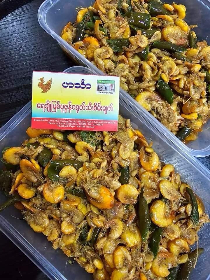 ဟင်္သာရေချိုမြစ်ပုဇွန်ငရုတ်သီးစိမ်းချက်