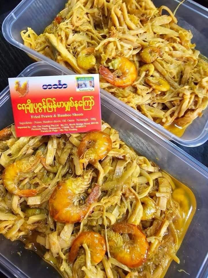 ဟင်္သာရေချိုပုဇွန်မြန်မာမျှစ်နုကြော်