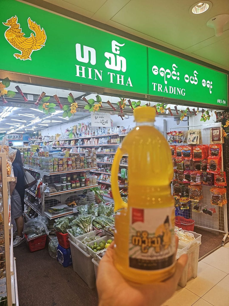 ကံဦးသူ ဆုံဆီ စစ်စစ်