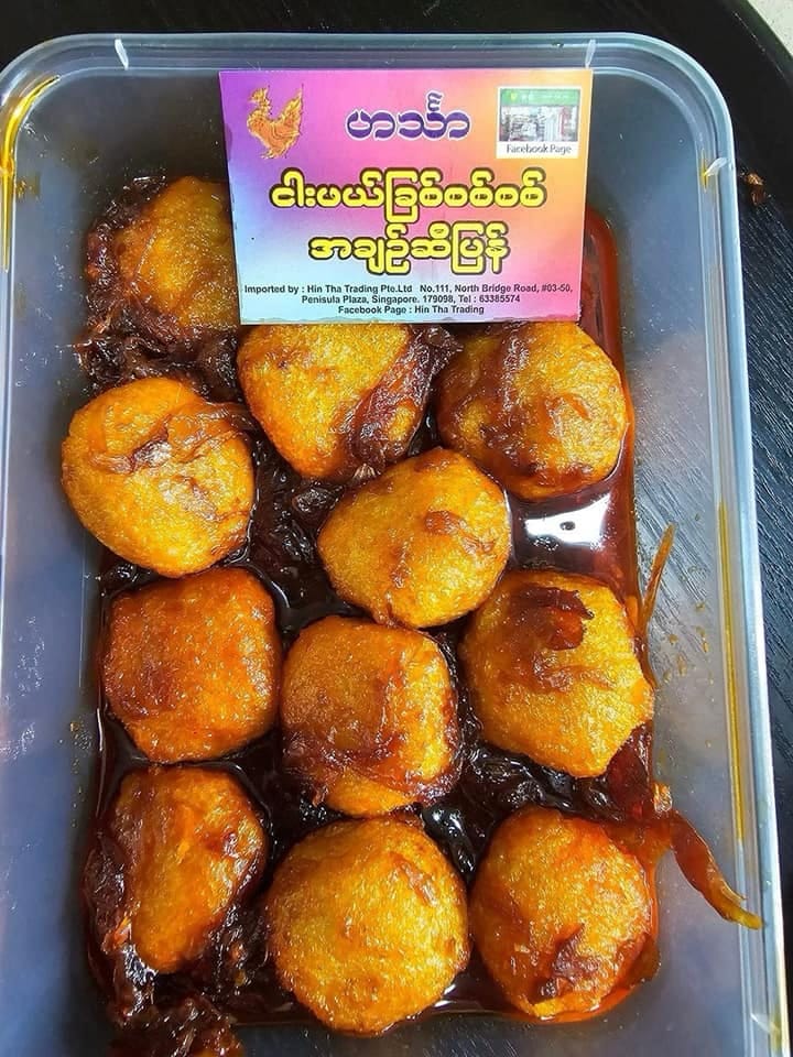ဟင်္သာငါးဖယ်ခြစ်စစ်စစ်အချဉ်ဆီပြန်