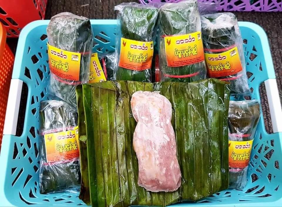 ဟင်္သာပဲခူးပုဇွန်ချဉ်