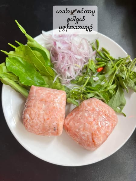 Hin Tha စူပါရှယ်ပုဇွန်အသားချဉ်
