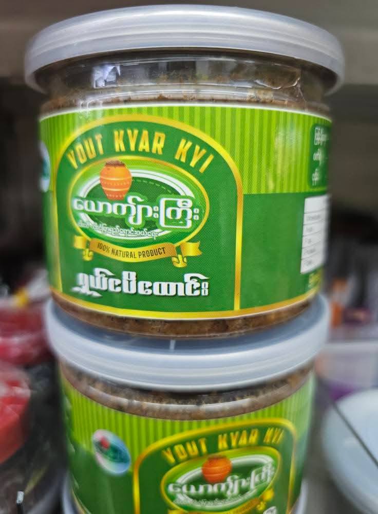 ယောကျာ်းကြီး ရှယ်ငပိထောင်း