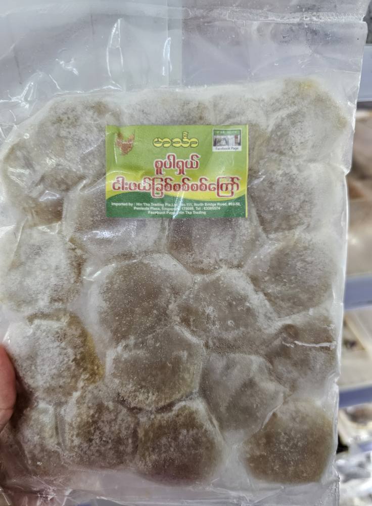 Hin Tha Special ငါးဖယ်ခြစ်စစ်စစ်ကြော် (အထုပ်ကြီး)