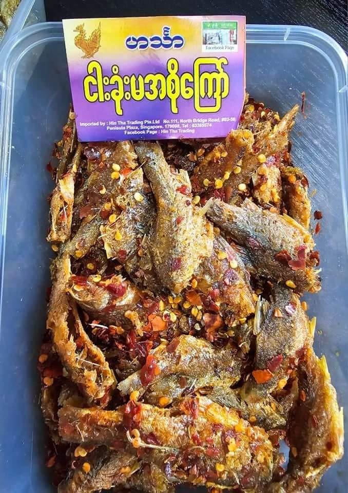 ဟင်္သာငါးခုံးမအစိုကြော် (အစပ်)