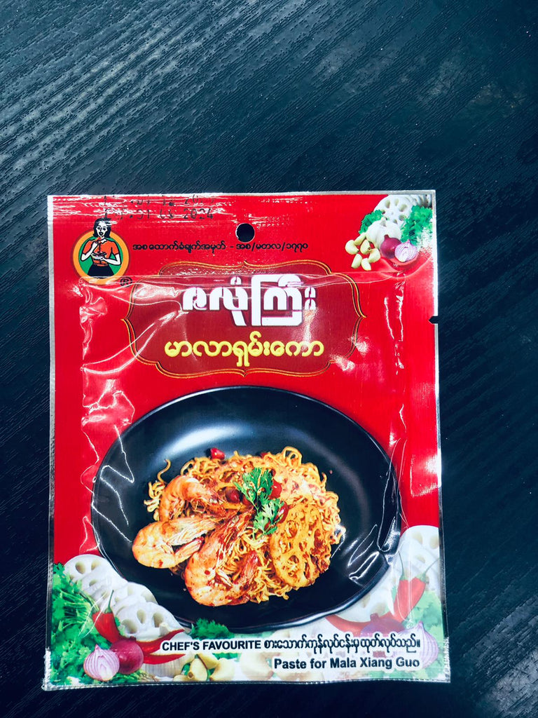 ဇလုံကြီးမာလာရှမ်းကောအနှစ်