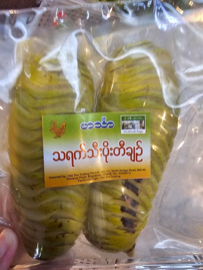 ဟင်္သာသရက်သီးပိုးတီချဉ်