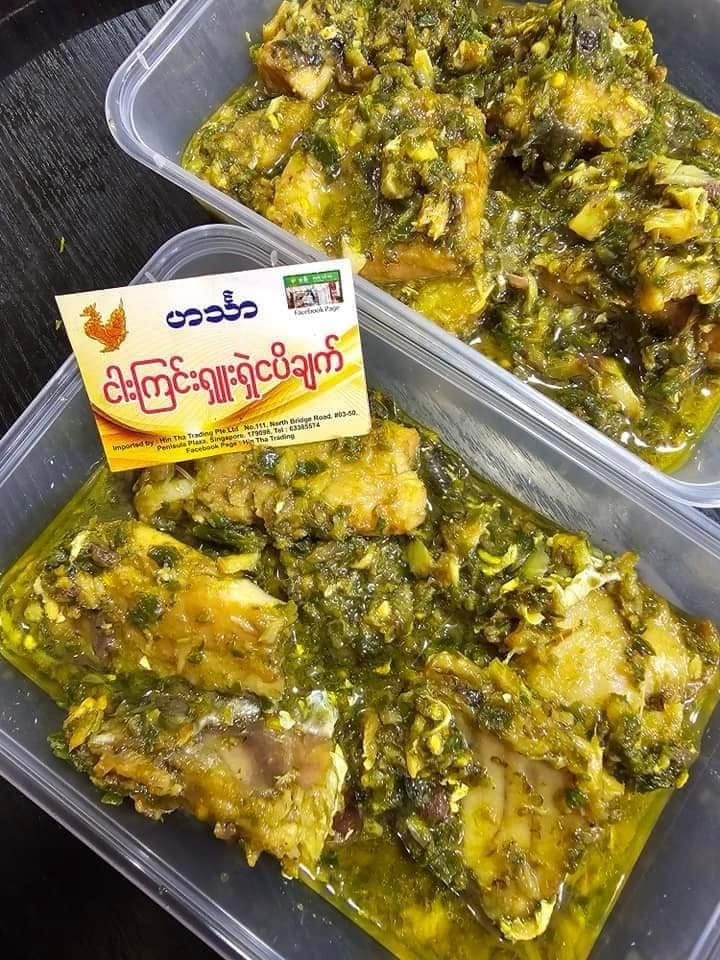 ဟင်္သာငါးကြင်းရှုးရှဲငပိချက်