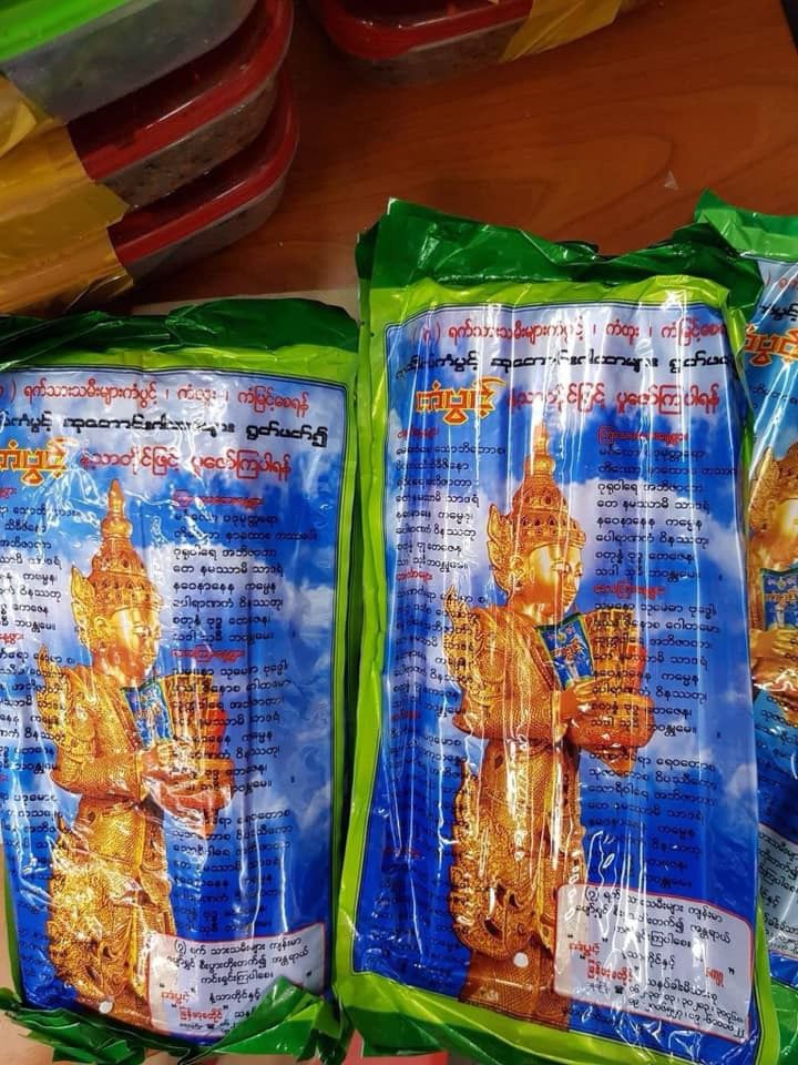 ကံပွင့်အမွှေးတိုင်