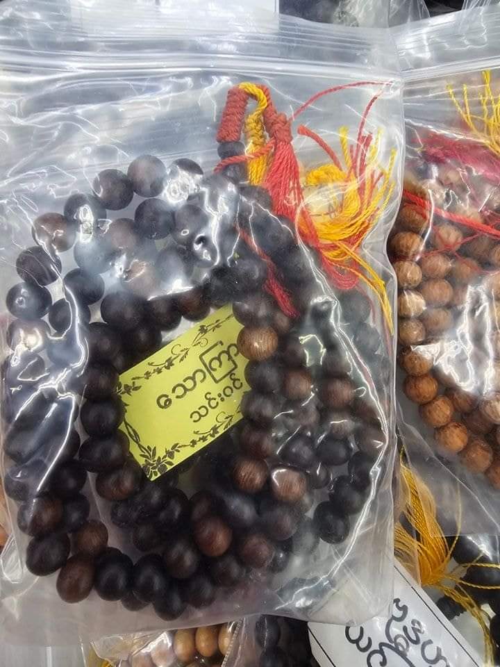 သောကြာသင်းဝင်
