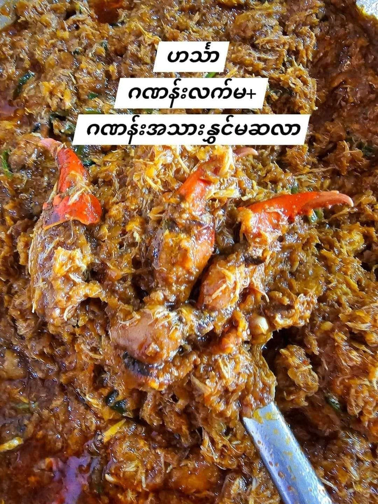 ဟင်္သာဂဏန်းလက်မ+အသားနွှင်မဆလာ
