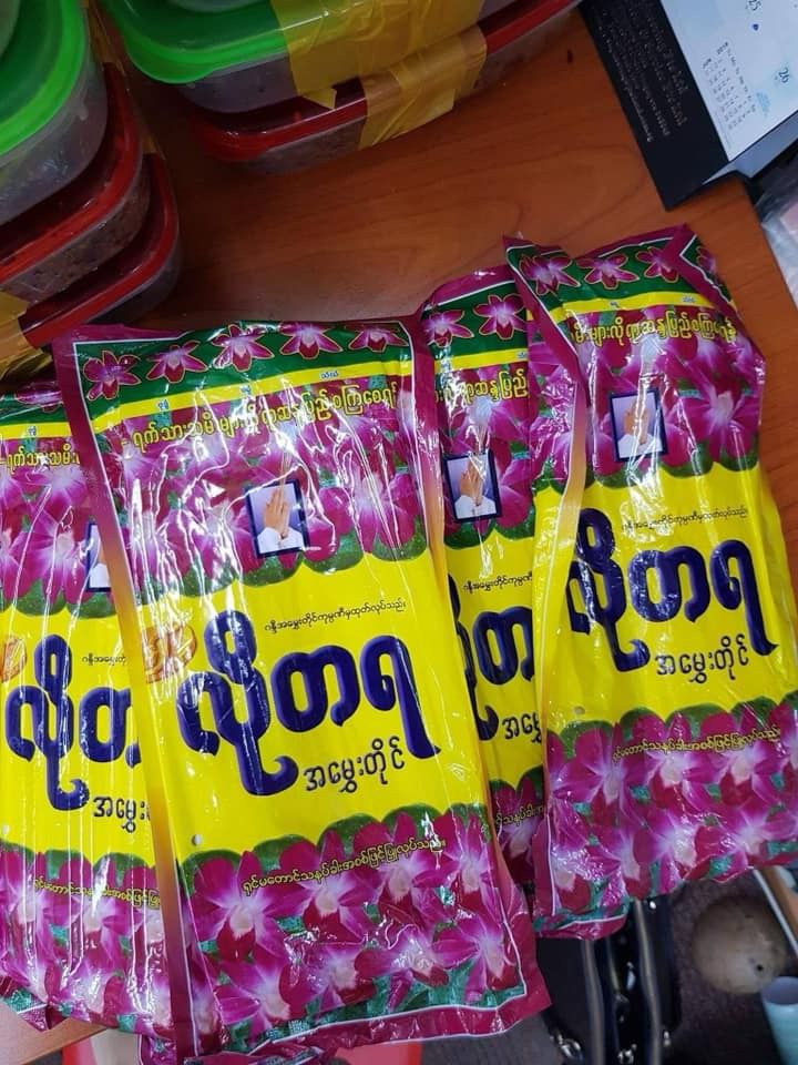 လိုတရ အမွှေးတိုင်