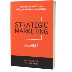 Behavioural Marketing အဲလက်စ်ခိုင်