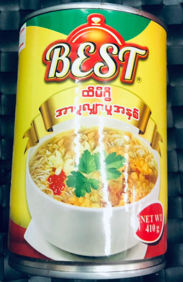 Best ထိမိဂွိ အာပူလျှာအနှစ်