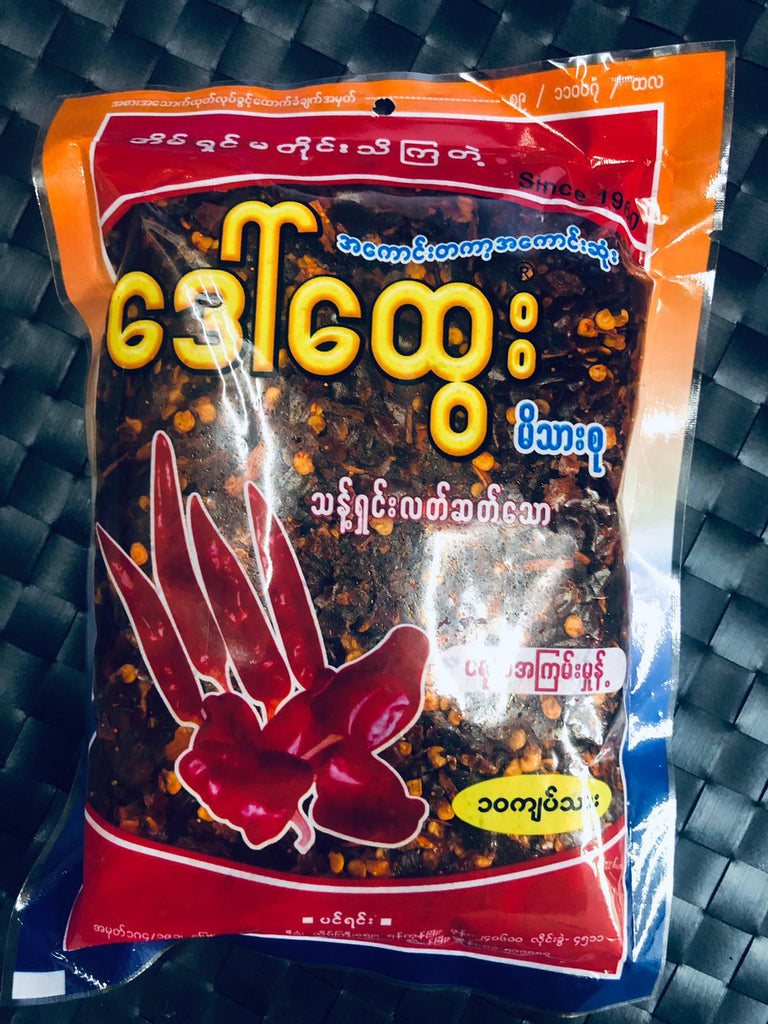 Daw Htwe Coarse Chili Powder ( ဒေါ်ထွေးငရုပ်သီးအကြမ်းမှုန့်အထုပ်)