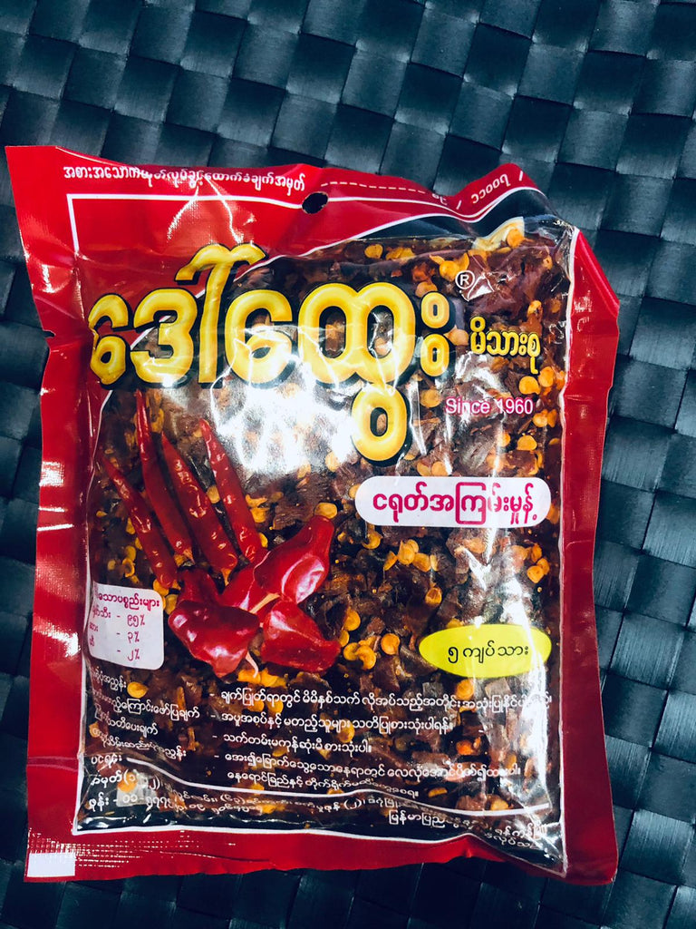 Daw Htwe Coarse Chili Powder ( ဒေါ်ထွေးငရုပ်သီးအကြမ်းမှုန့်အထုပ်)