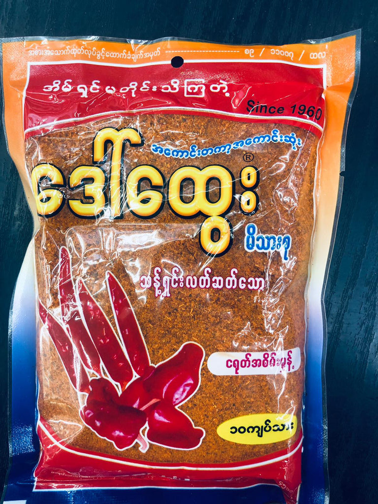 Daw Htwe Fine Ground Chili Powder ( ဒေါ်ထွေးငရုပ်သီးအစိမ်းမှုန့်အထုပ်)
