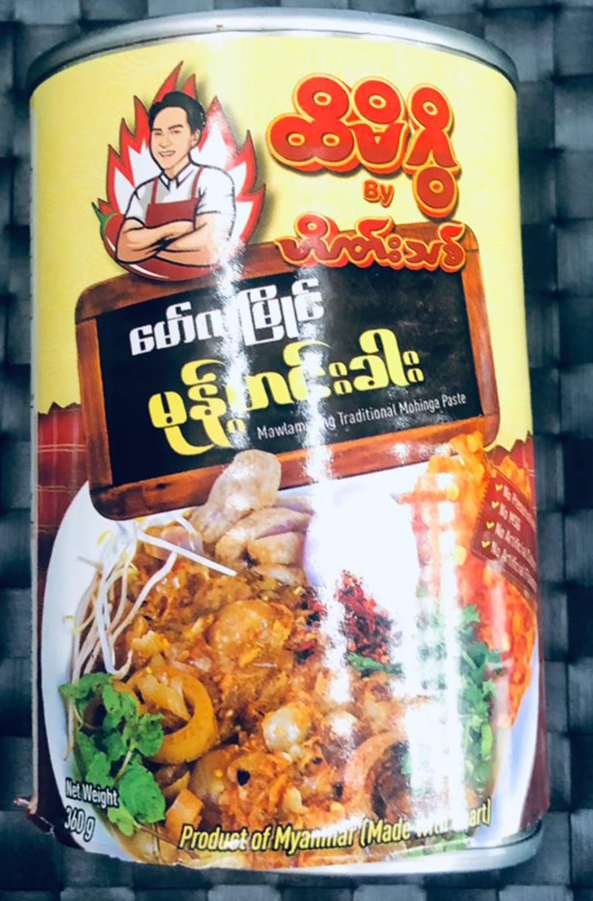 Hti Mi Gwi by Hein Thit Mawlamyaing Monhinga Paste(ထိမိဂွိမော်လမြိုင်မုန့်ဟင်းခါး )