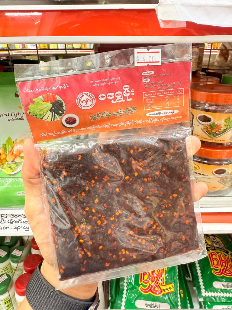 မရွှေမိုး ပုဇွန် ငံပြာရည်ကြော်