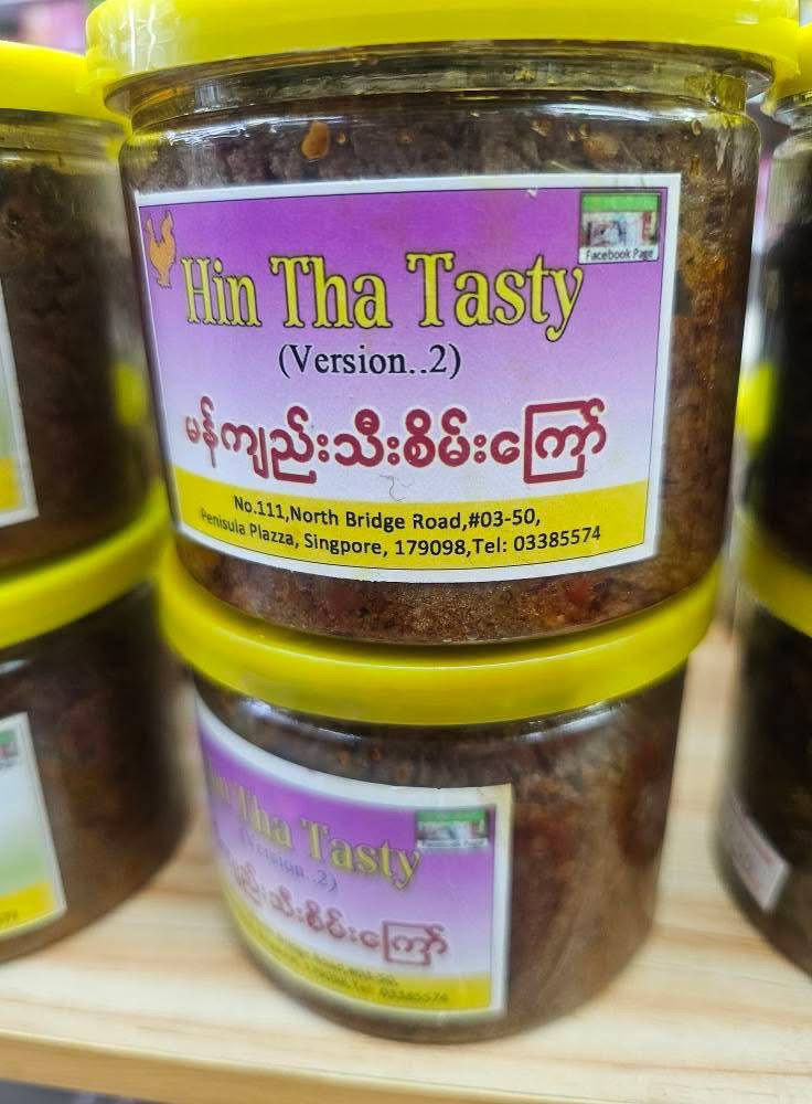 Hin Tha မန်ကျည်းသီးစိမ်းကြော်