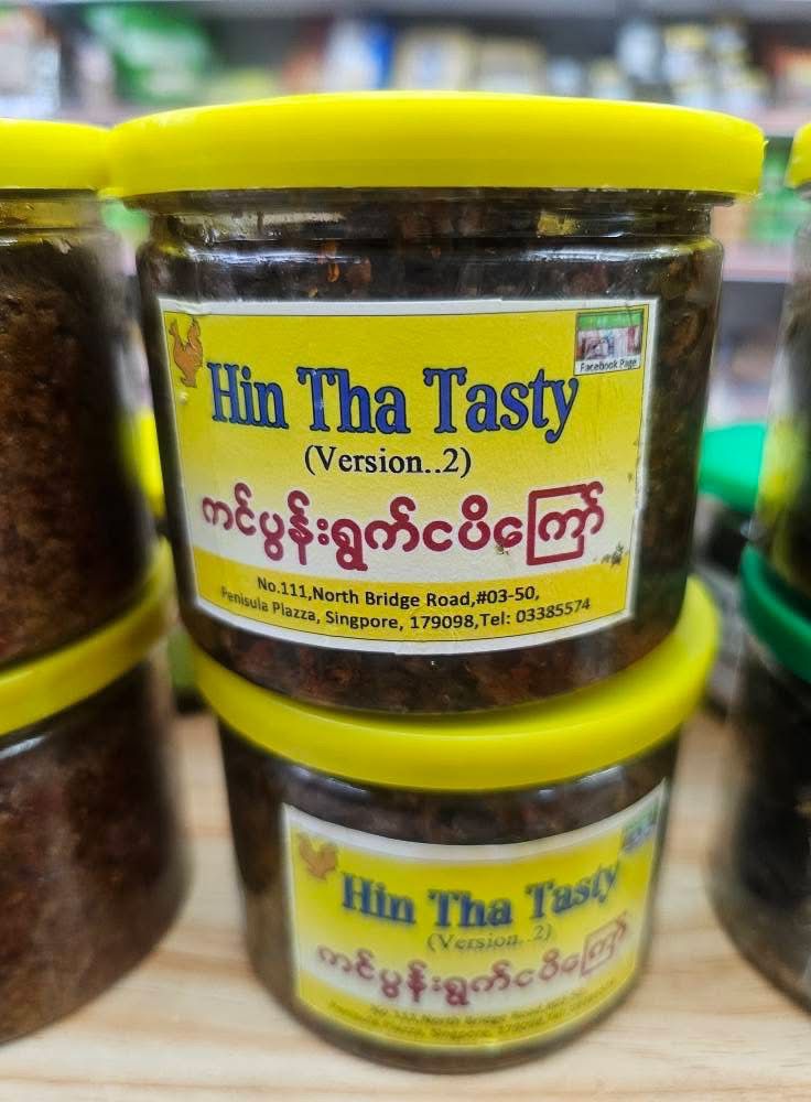 Hin Tha ကင်ပွန်းရွက် ငပိကြော်
