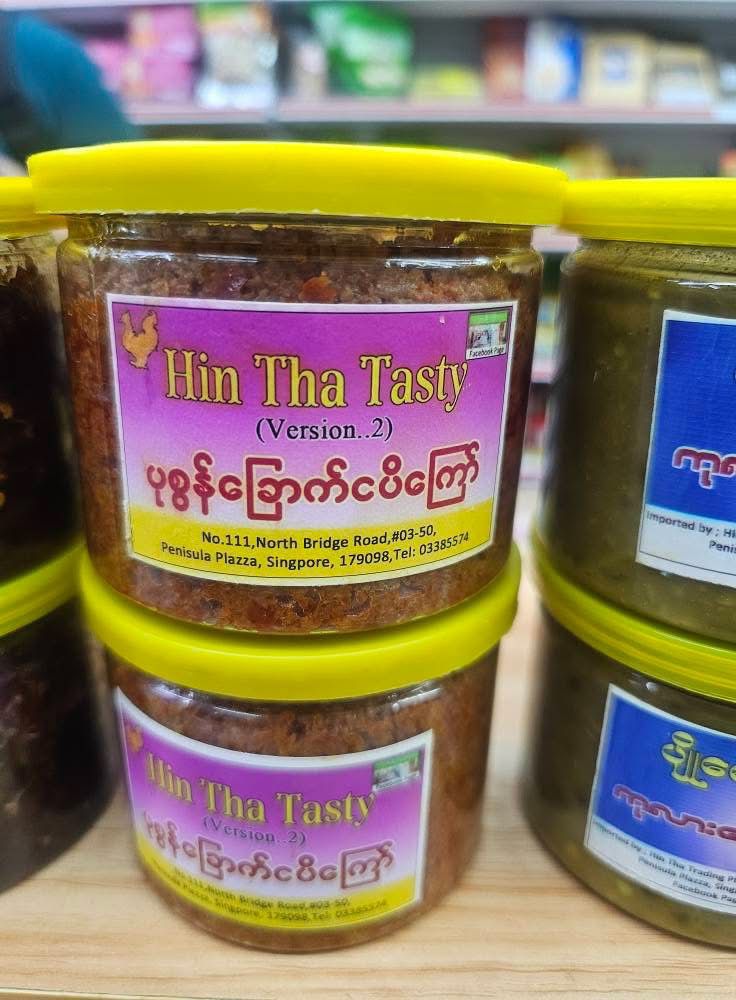 Hin Tha ပုဇွန်ခြောက် ငပိကြော်