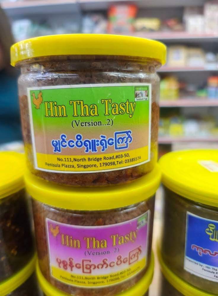 Hin Tha မျှင်ငပိရှူးရှဲကြော်