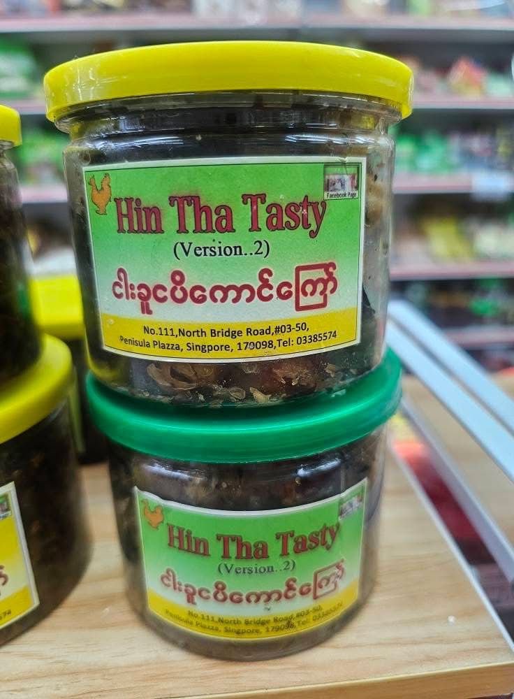 Hin Tha ငါးခူငပိကောင်ကြော်