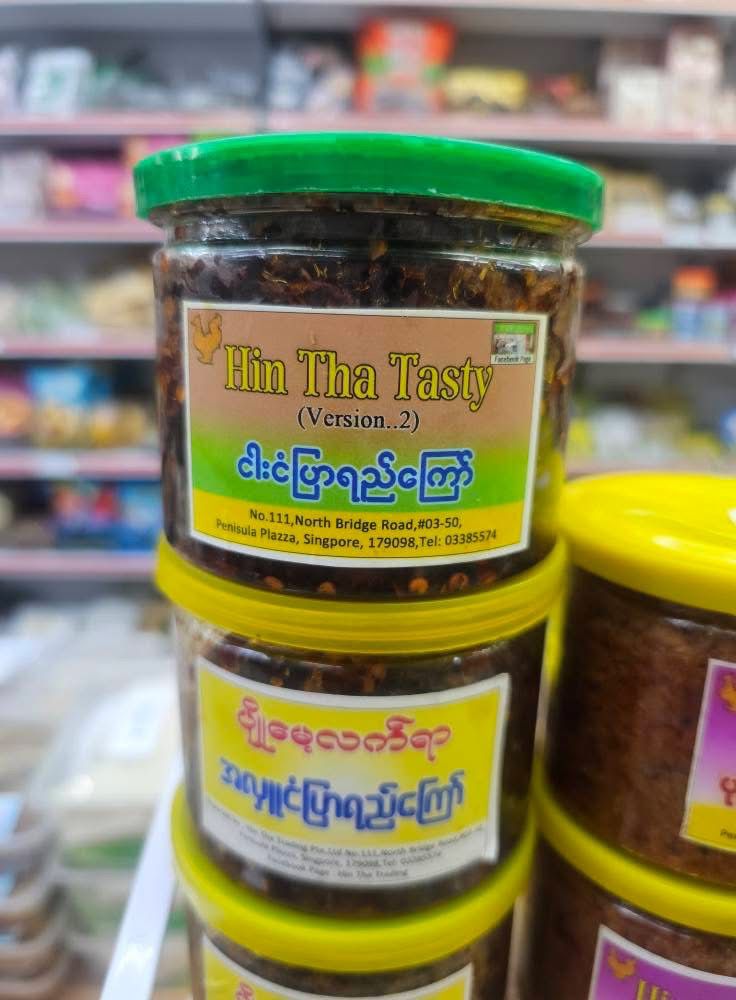 Hin Tha ငါးငံပြာရည်ကြော်