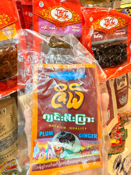 ဇိမ် ဂျင်းဇီးပြား