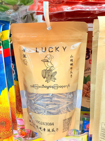Lucky သစ်ကြားသီး နေကြာစိ