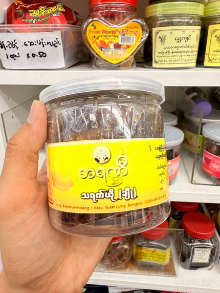ဘရဏီ သရက်ယို(ချို)