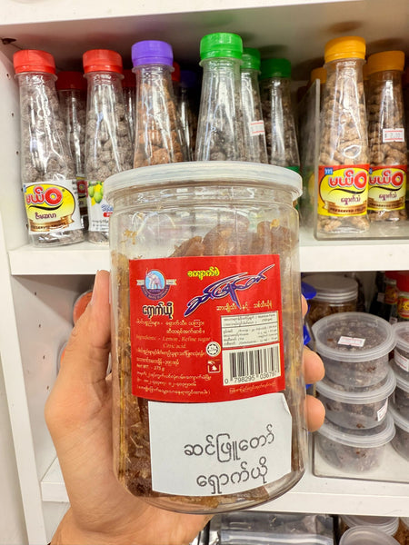 ဆင်ဖြူတော် ရှောက်ယို