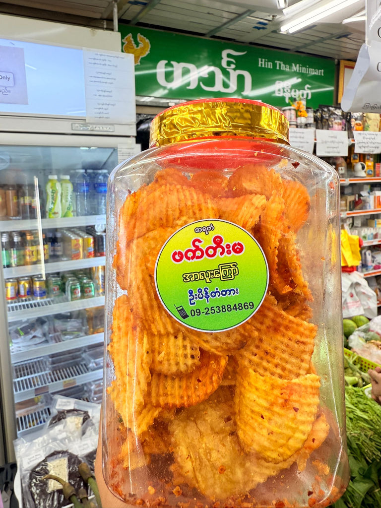 ဖက်တီးမ အာလူးကြော် ဇကာစပ်