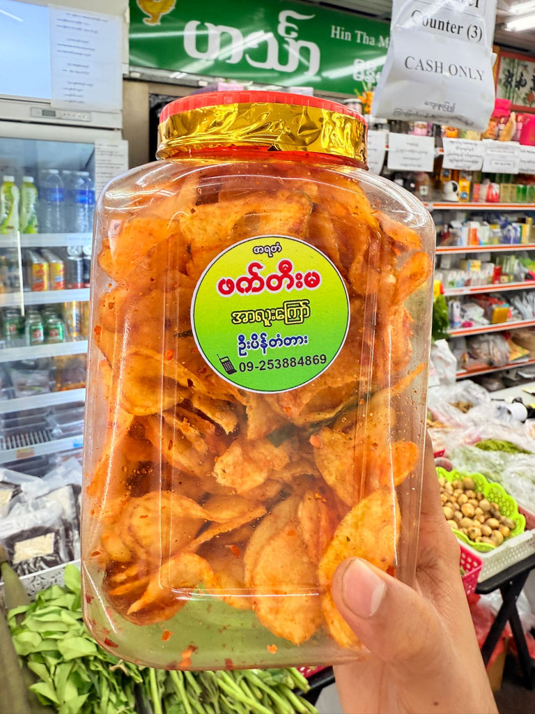 ဖက်တီးမ အာလူးကြော် ပလိန်းစပ်