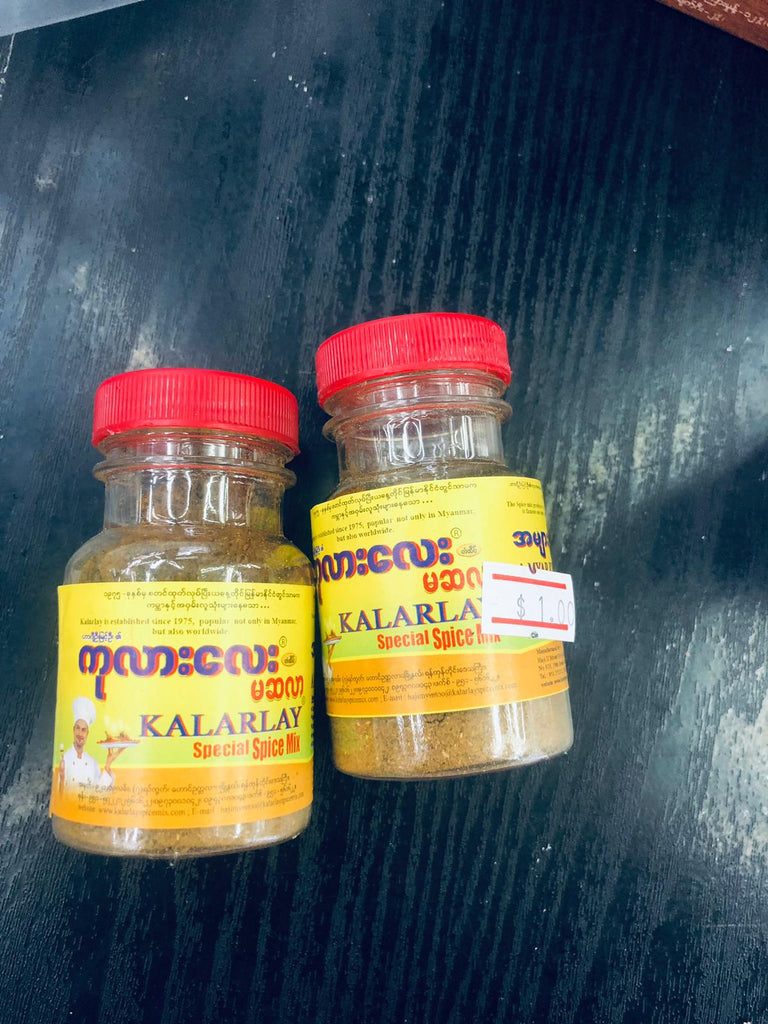 KaLaLay Special Spice Mix Small(ကုလားလေးမဆာလာမှူန့်)