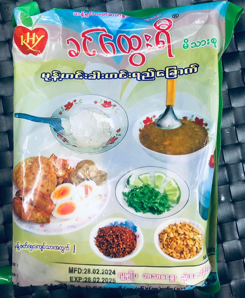 Khin Htway Yi Monhinga Paste(ခင်ထွေးရီ မုန့်ဟင်းခါးအရည်အခြောက်)