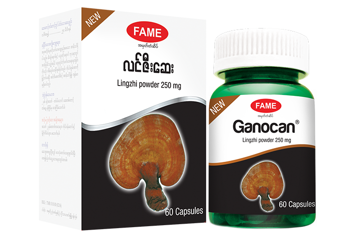 Ganocan®(လင်ဇီးဆေး)