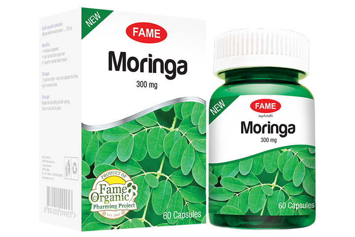 Moringa(ဒန့်သလွန်ရွက်ဆေး)