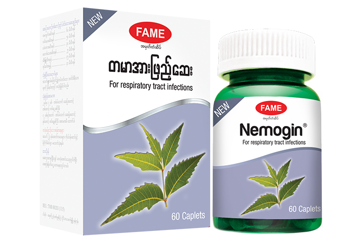 Nemogin(တမာအားဖြည့်ဆေး)