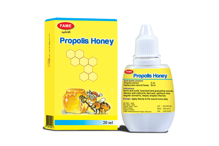 Propolis Honey Antiseptic lotion(အနာကျက်ပျားကော်ဆေးရည် Antiseptic lotion)